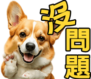 862806407