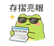 862808154