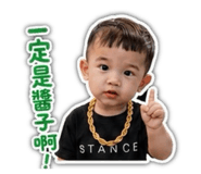 862808771
