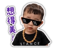 862808779