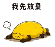 862810954