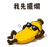 862810956