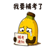 862810973