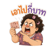862849279