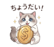 862852421