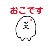 862852885