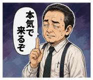 862853194