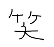 862854987