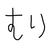 862854989
