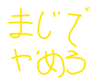 862854991