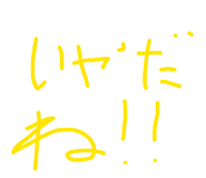 862854993