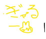 862854996