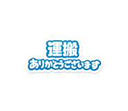 862856877