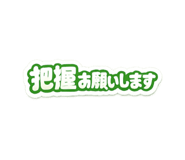 862856879