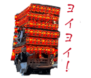 862858949