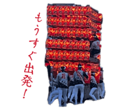862858952