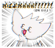 862860393
