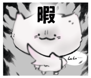862860402