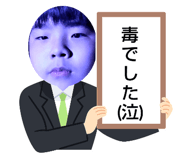 862863090