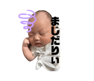 862865499