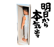 862868191