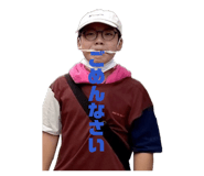 862868350