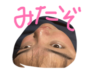 862868365
