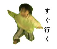 862868857