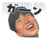 862868933