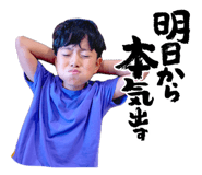 862868943