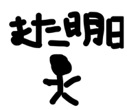 862886344