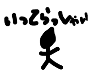 862886348