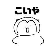 862887355