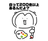 862887378