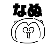 862887390