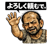 862887970