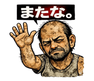 862887972
