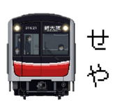 862888075