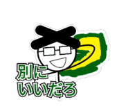 862893243