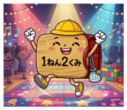 862894836