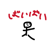 862897370