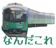 862900818