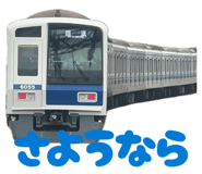 862900819