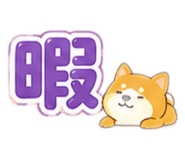 862903274
