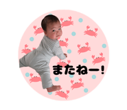 862904080