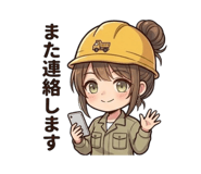 862908390
