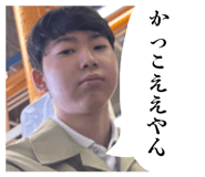 862908413