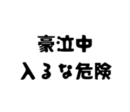 862918858