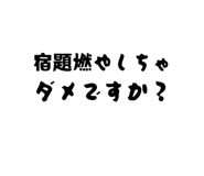 862918864