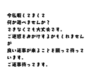 862918867